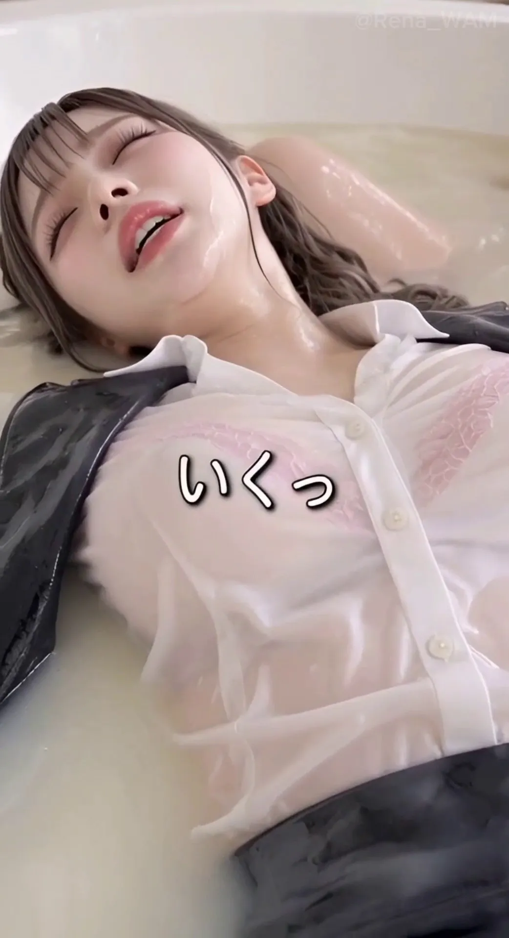 AI短剧 Rena_WAM 润肤水浴 女同性恋 I+II [0P4V-1022MB]