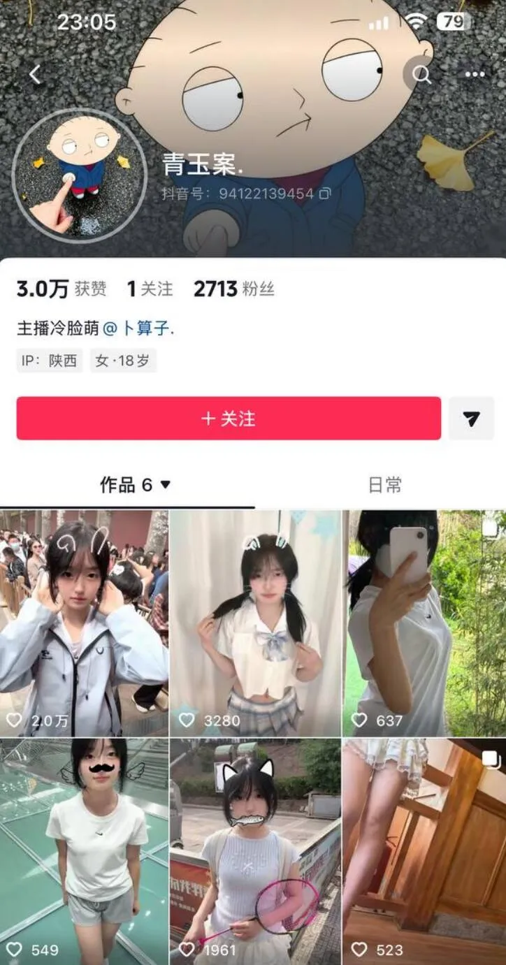 青玉案 - 清纯萌妹反差大尺度流出 [1P12V-748MB]