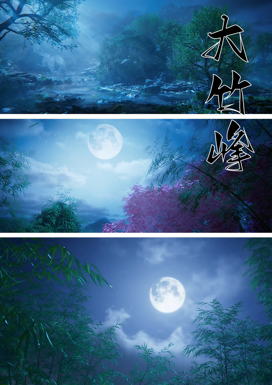 苏茹-斗罗大陆 [62P-61MB]