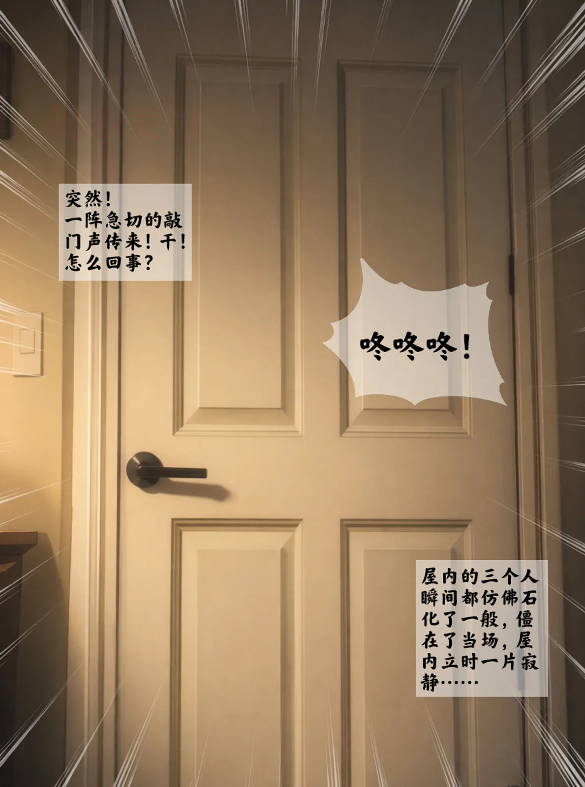 女友故事-凌辱 - 《第九章：地狱里的一季- 中》 [76P-61MB]