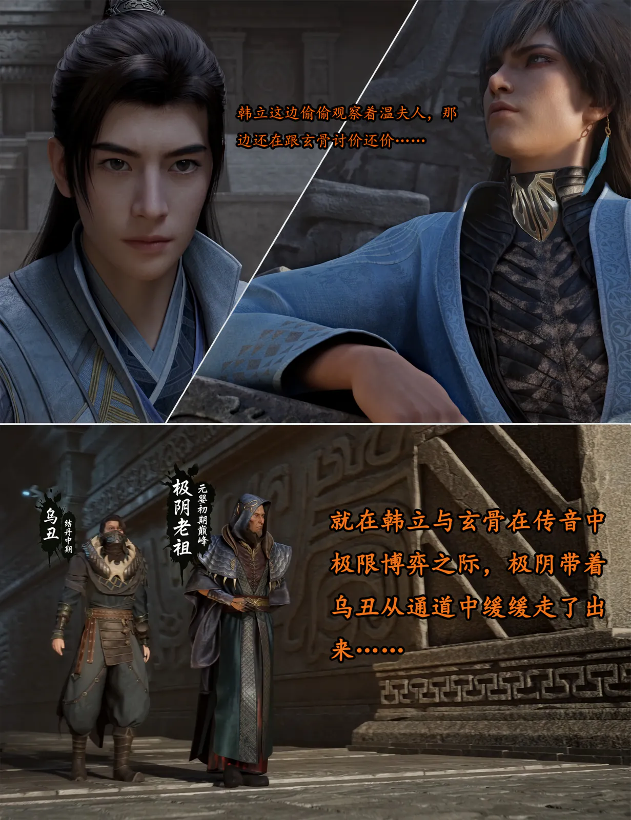 [fh8di]我在凡修当魔头20 [115P-195MB]