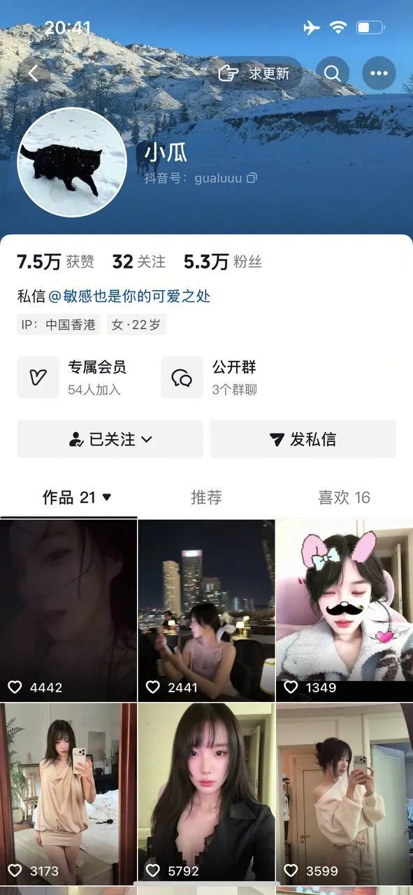 小瓜 - 抖音 大尺度私拍 紫薇 超顶 [1P15V-93MB]