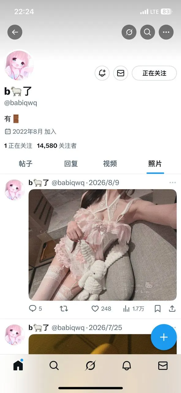 b🐑了 - 推特高颜少萝 babiqwq 520门槛自购 蓝白T恤➕情趣内衣 吐舌诱惑 假鸡巴震动棒自慰 [1P2V-334MB]