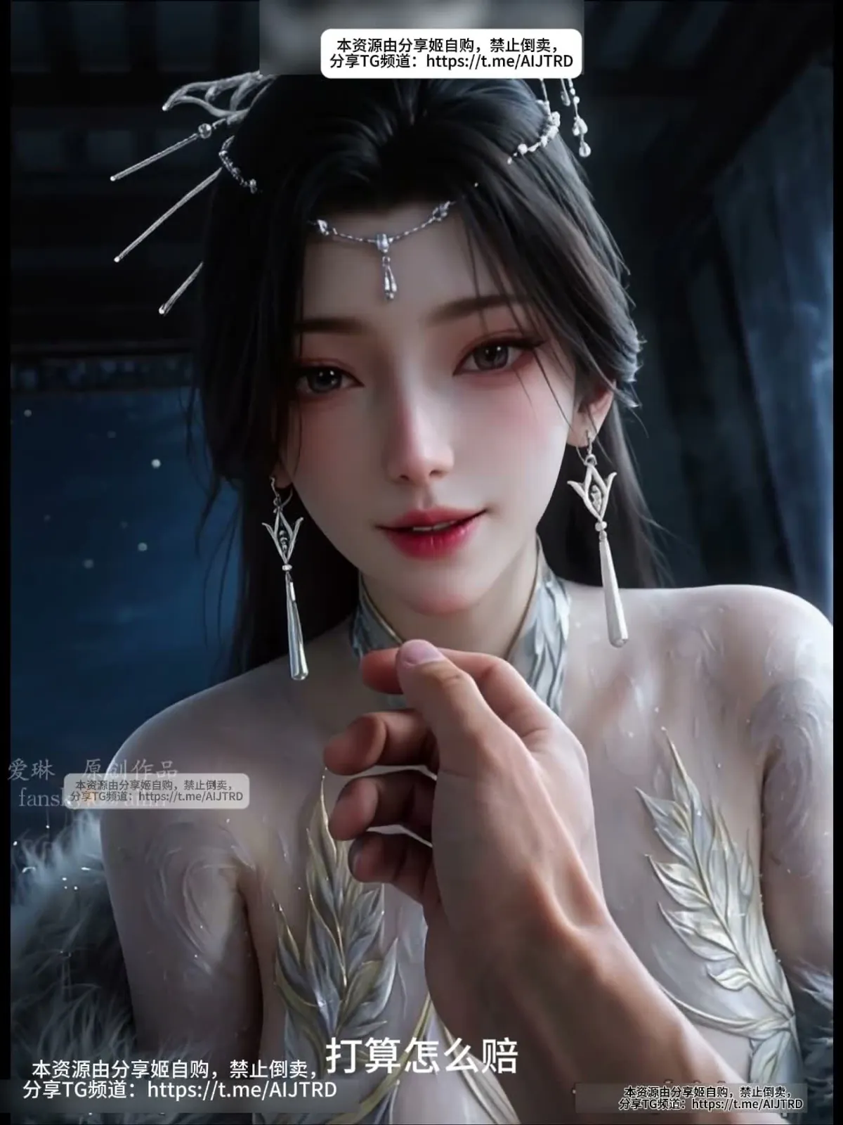 南宫仙儿-神墓 [0P1V-1.91GB]