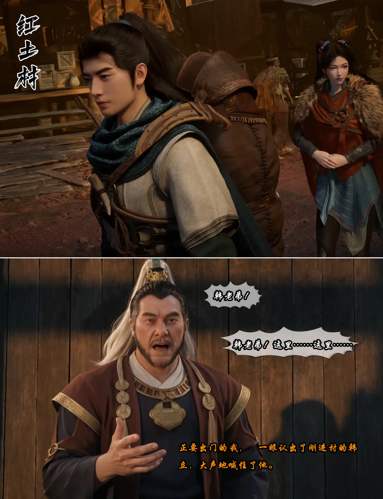 [fh8di]我在凡修当魔头 18-凡人修仙传 [111P-185MB]
