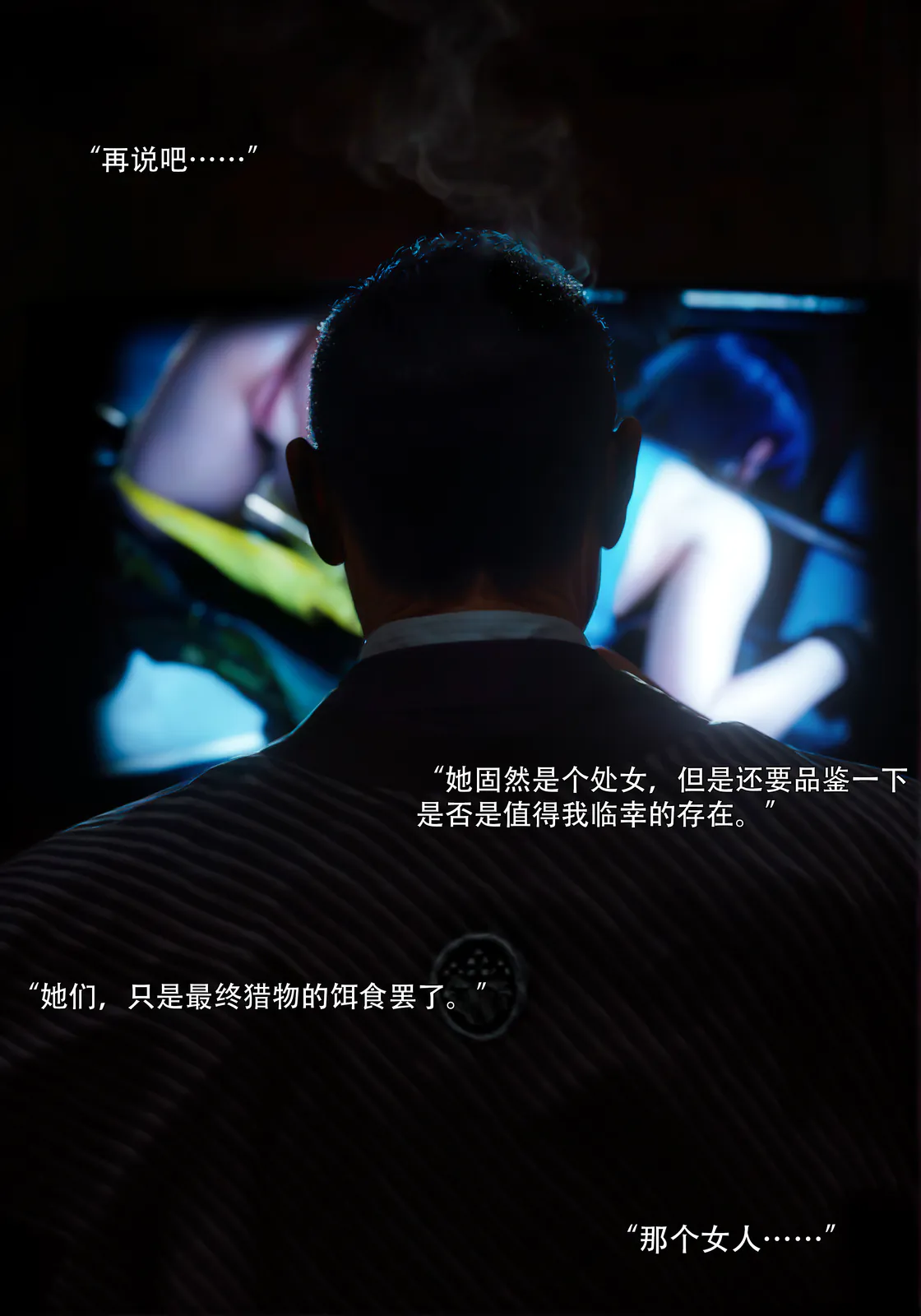 《青鸾殇 双人组篇》8-青鸾殇 [101P-313MB]
