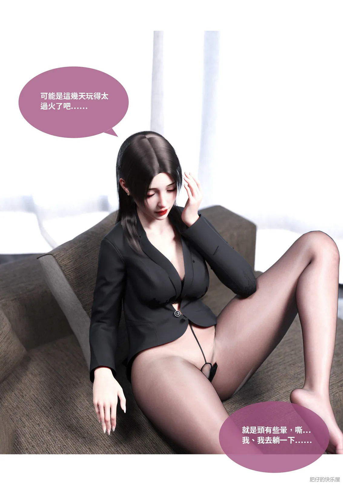 滲透 37 [90P-119MB]