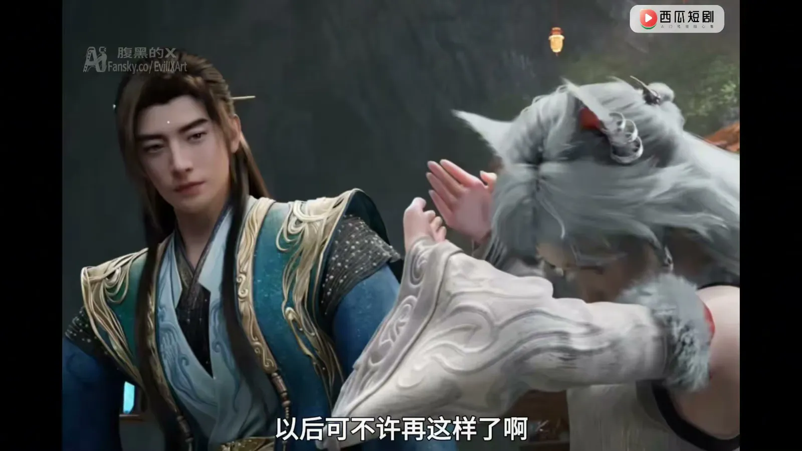 [腹黑的x]银月-凡人修仙传 [0P1V-171MB]