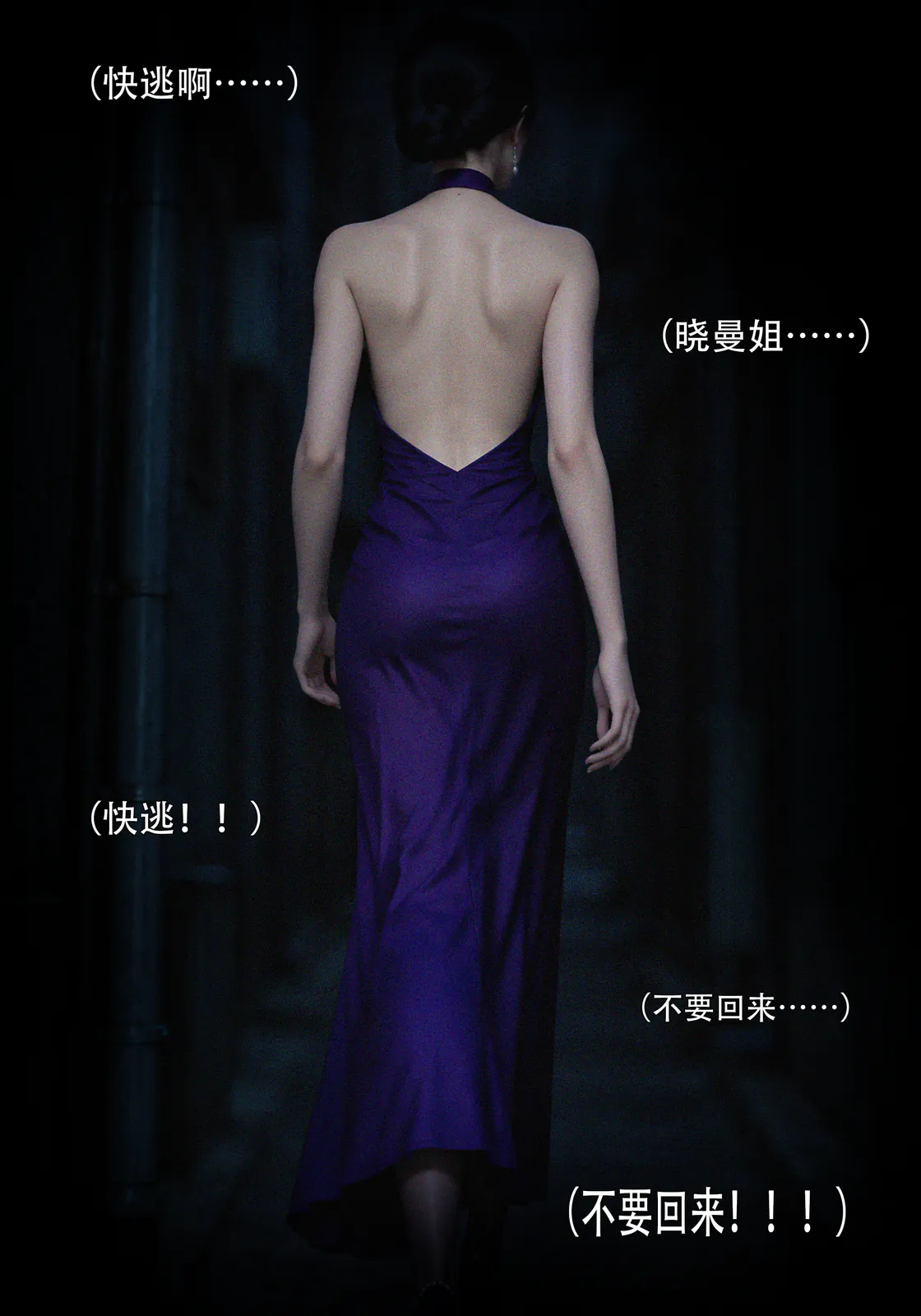 《青鸾殇 双人组篇》11 [101P-641MB]