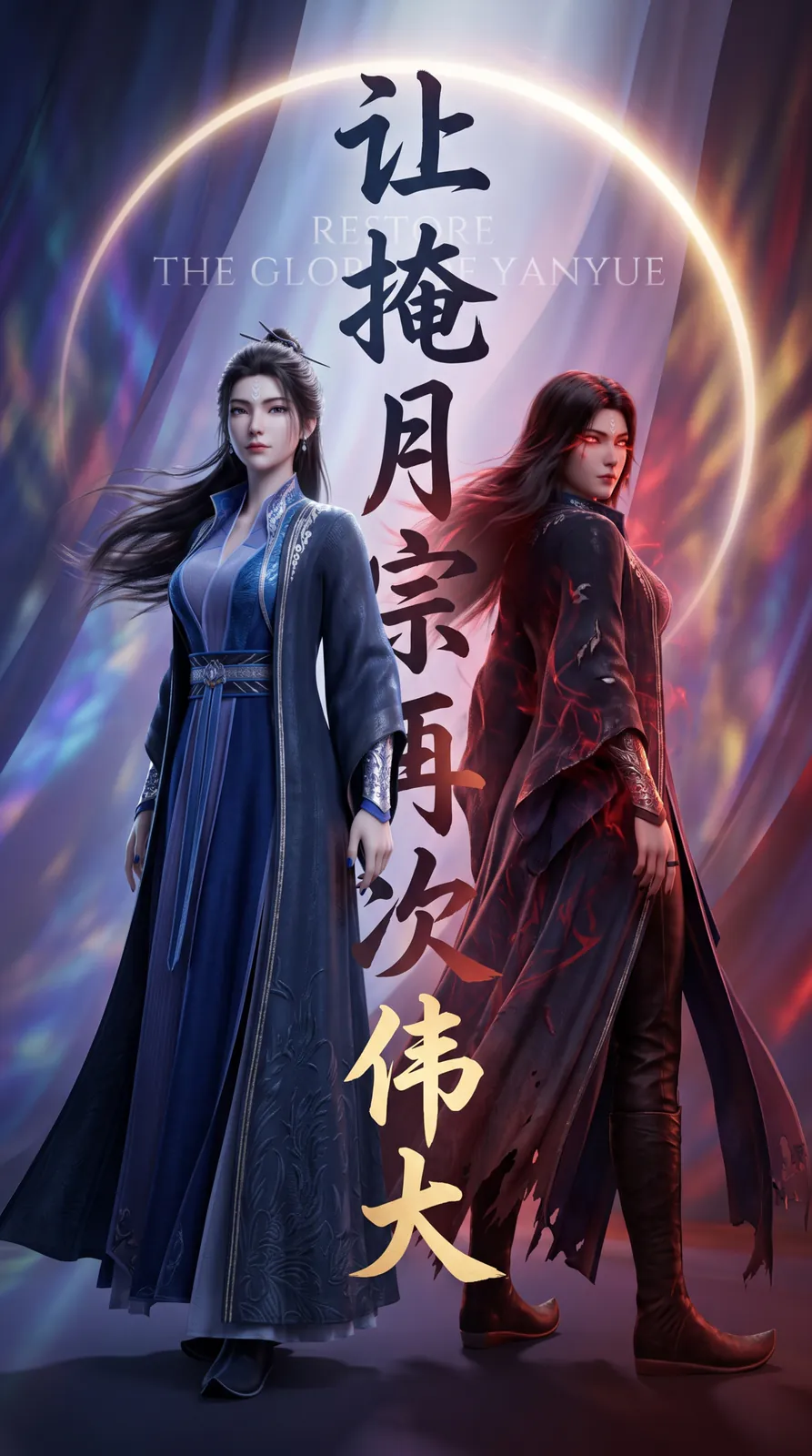 南宫阙-凡人修仙传 [88P-1.08GB]