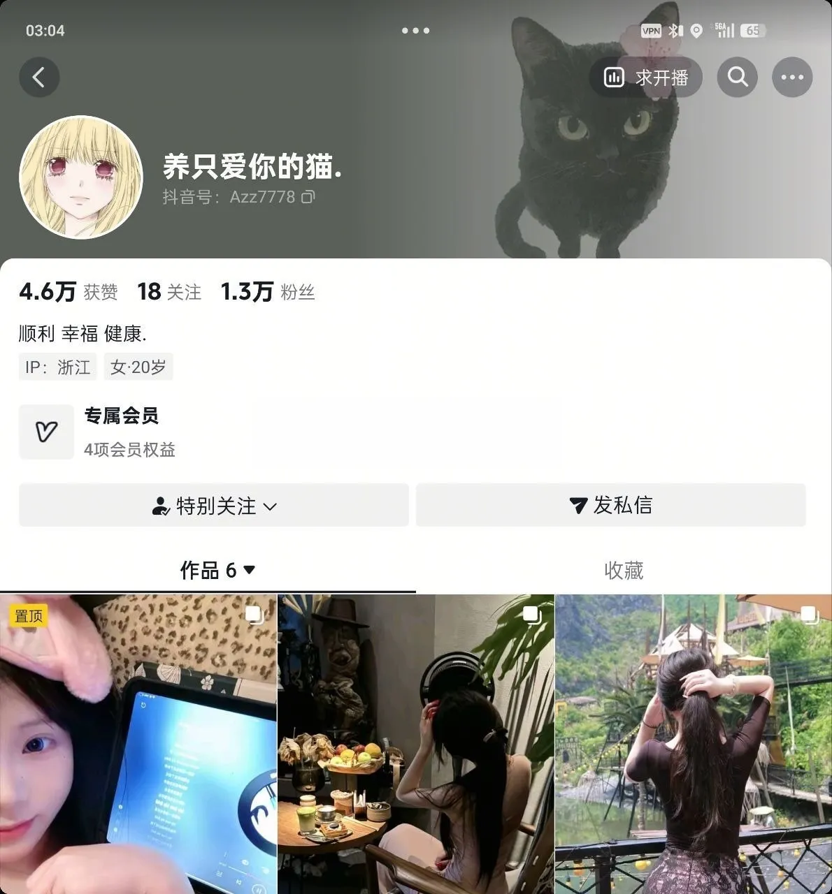 萌萌桑黛 - 丰满主播大尺度会议 [1P13V-363MB]