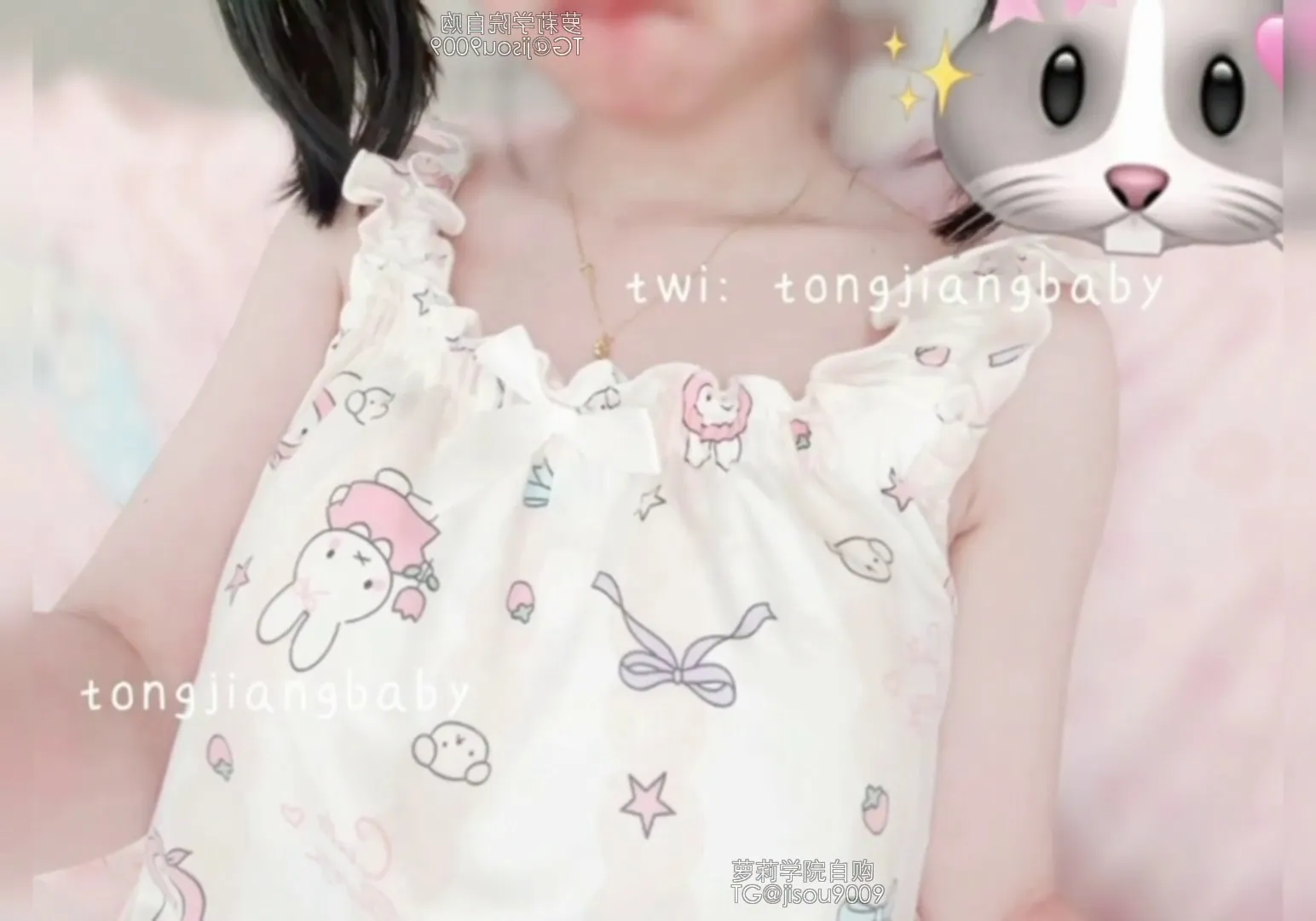 童童酱 - 白虎萝莉 520门槛，很单纯的小萝莉，叫爸爸 [0P1V-313MB]