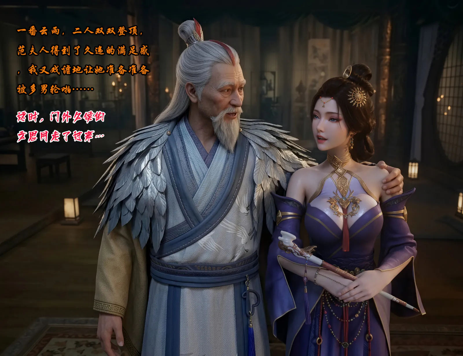 我在凡修当魔头 19 [112P-198MB]