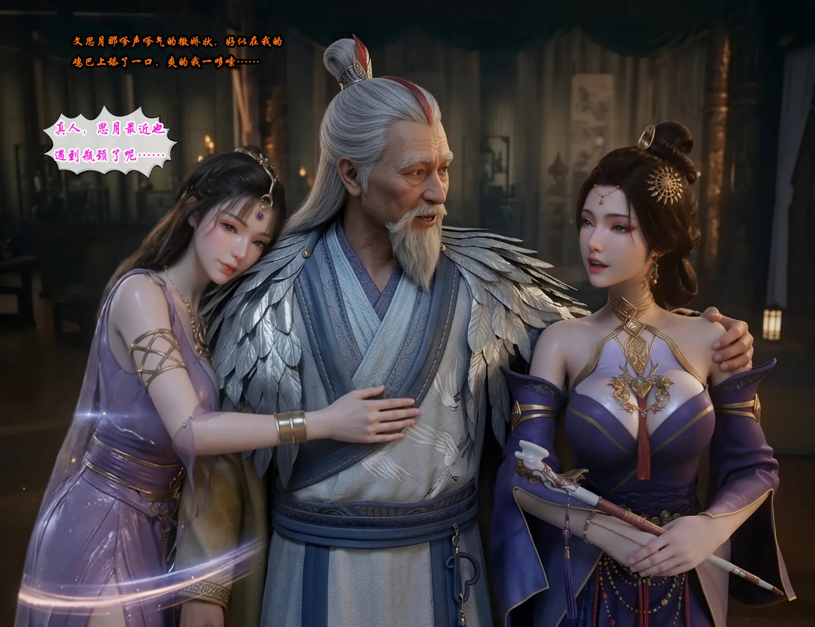我在凡修当魔头 19 [112P-198MB]