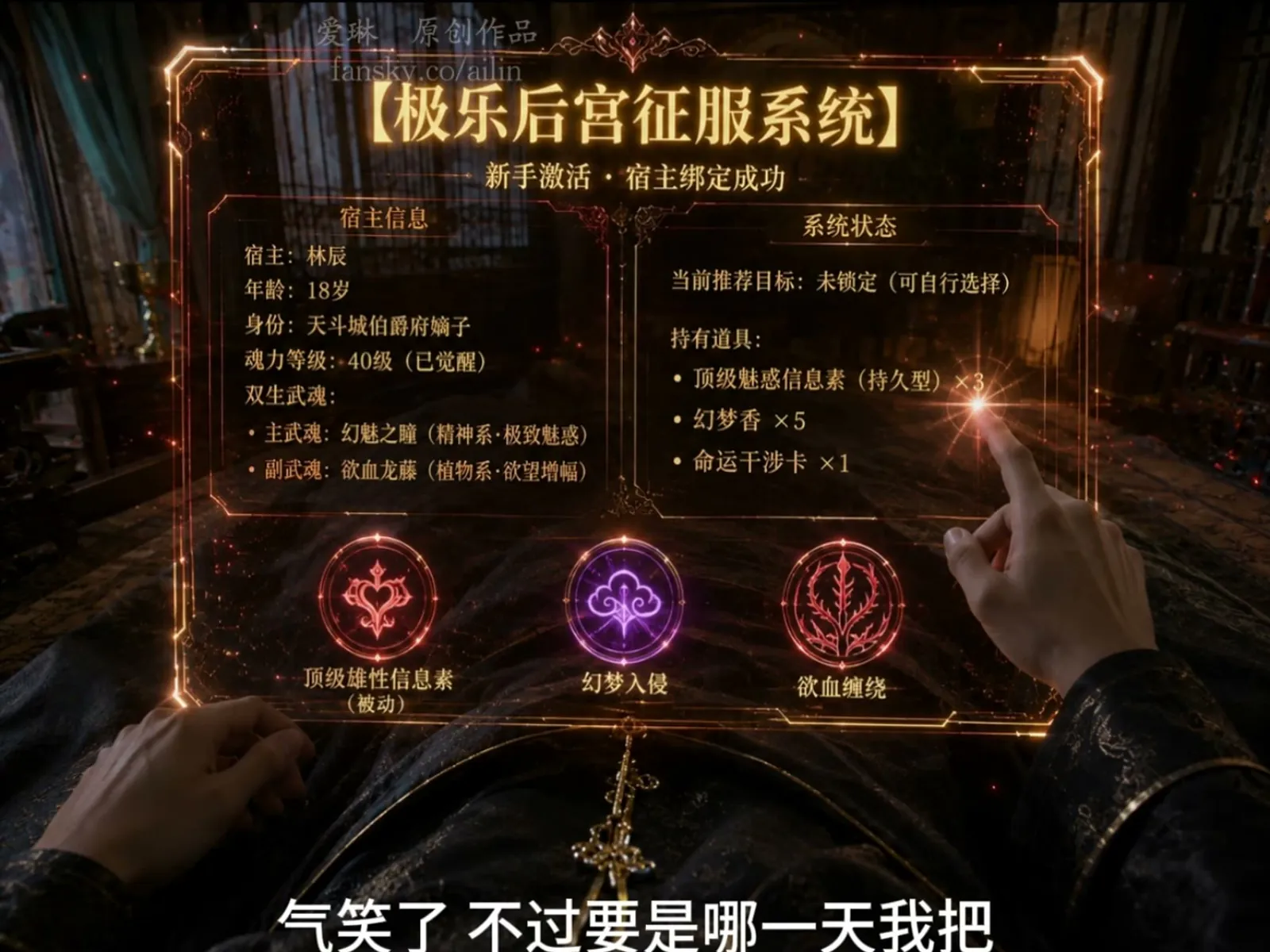 爱琳 铃兰 [0P1V-400MB]