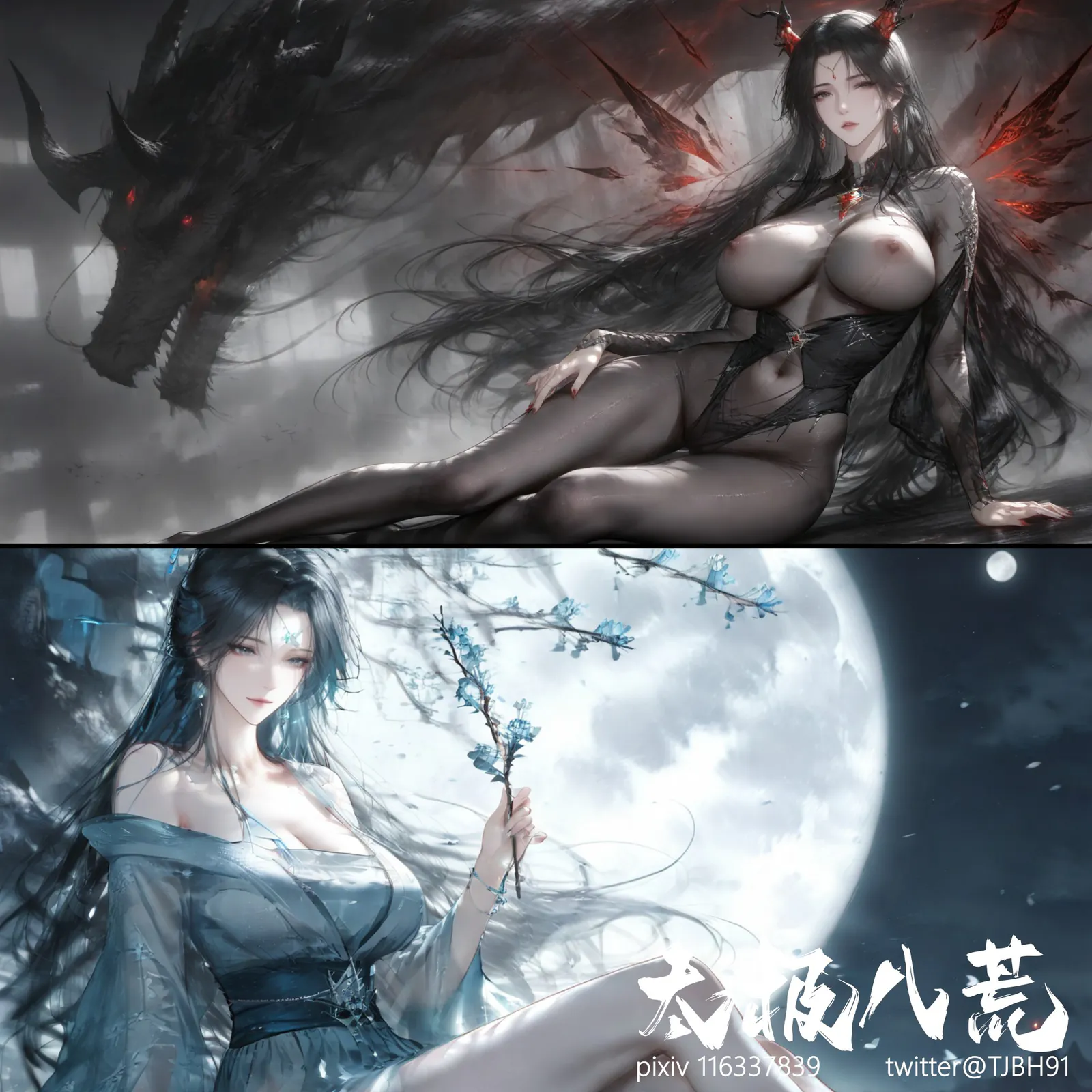 [太极八荒]暗黑风格 [86P-50MB]