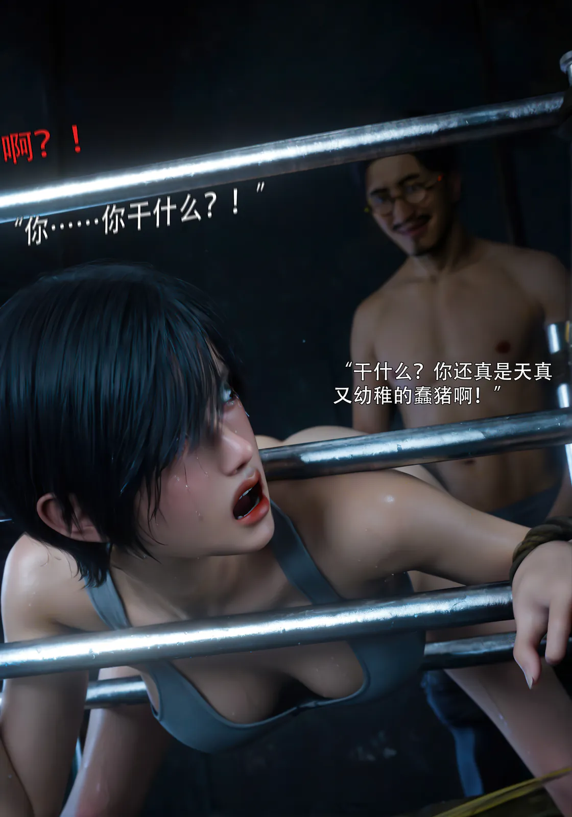 《青鸾殇 双人组篇》10 [101P-313MB]