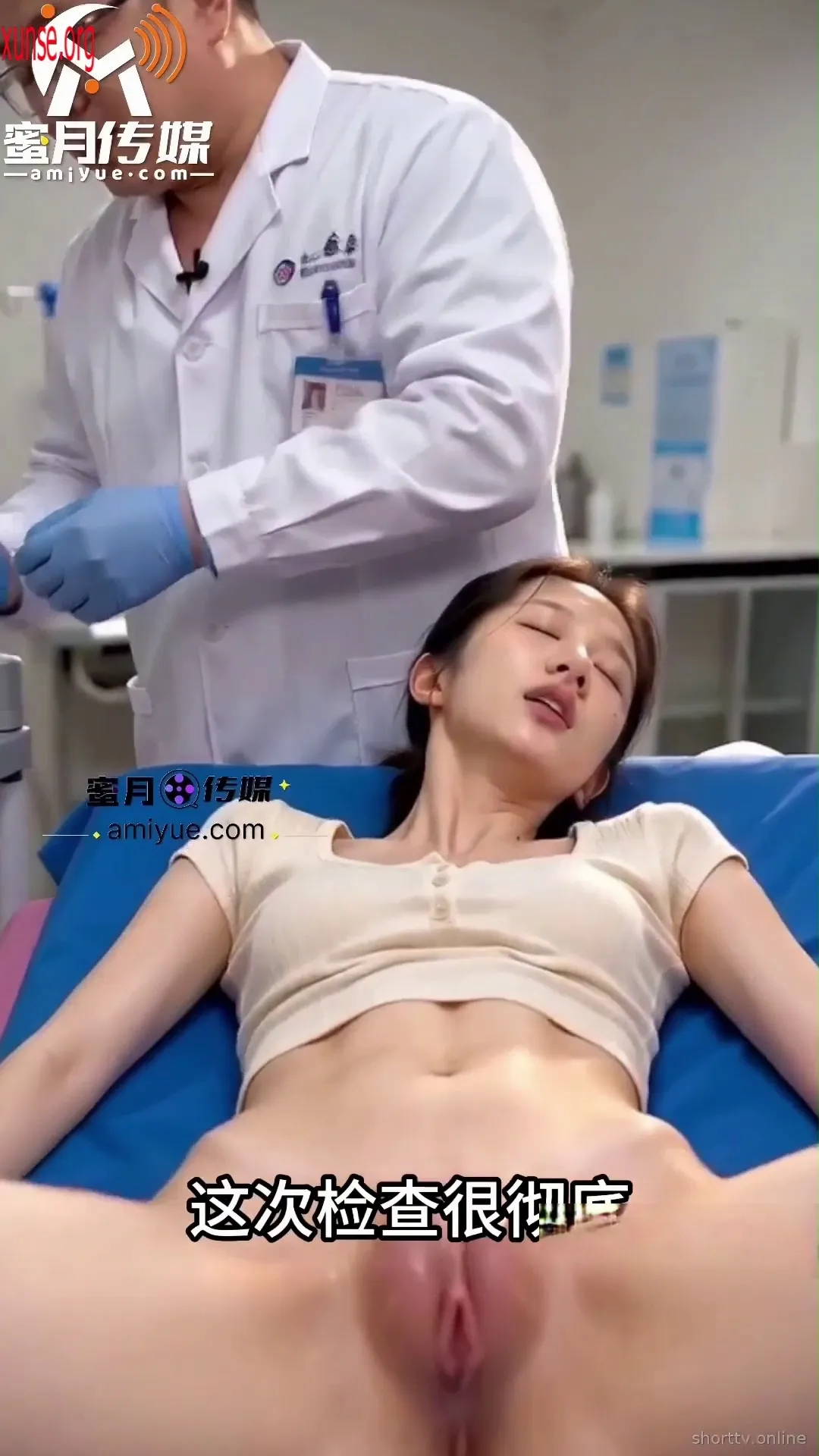 AI短剧 乡村爱情之骚妇秀云第4-10集 [0P7V-1.58GB]