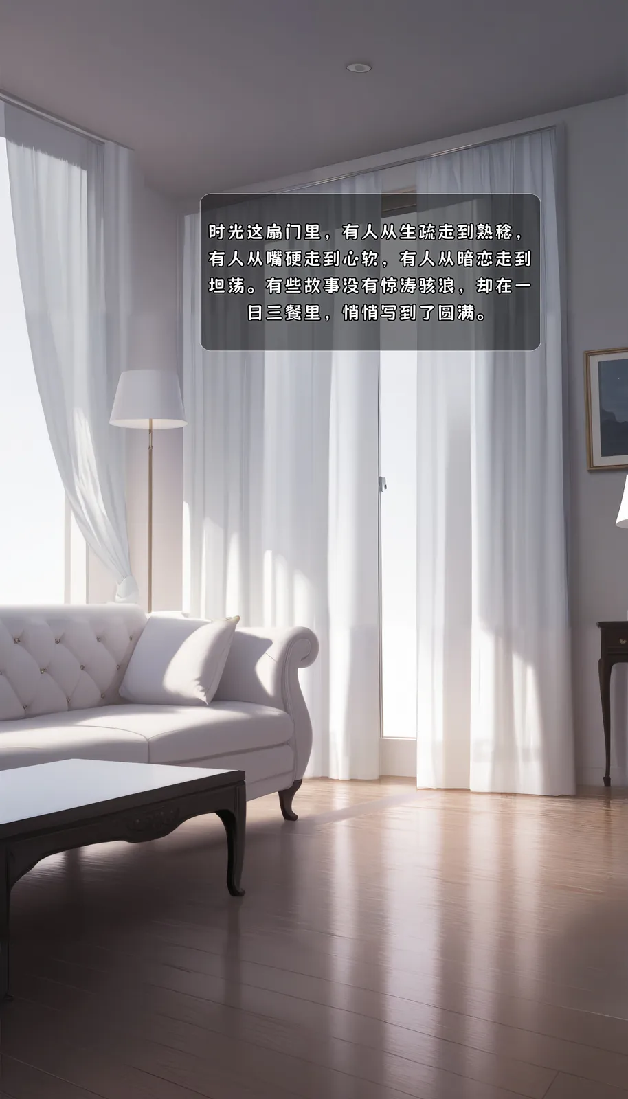 [Qiweny874]我对养母动心了 [264P-174MB]