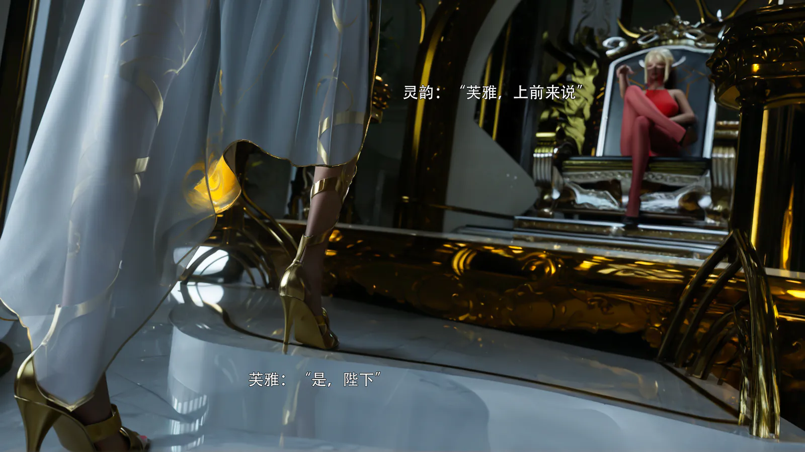 归尘长梦番外-东皇篇 2 [101P-274MB]