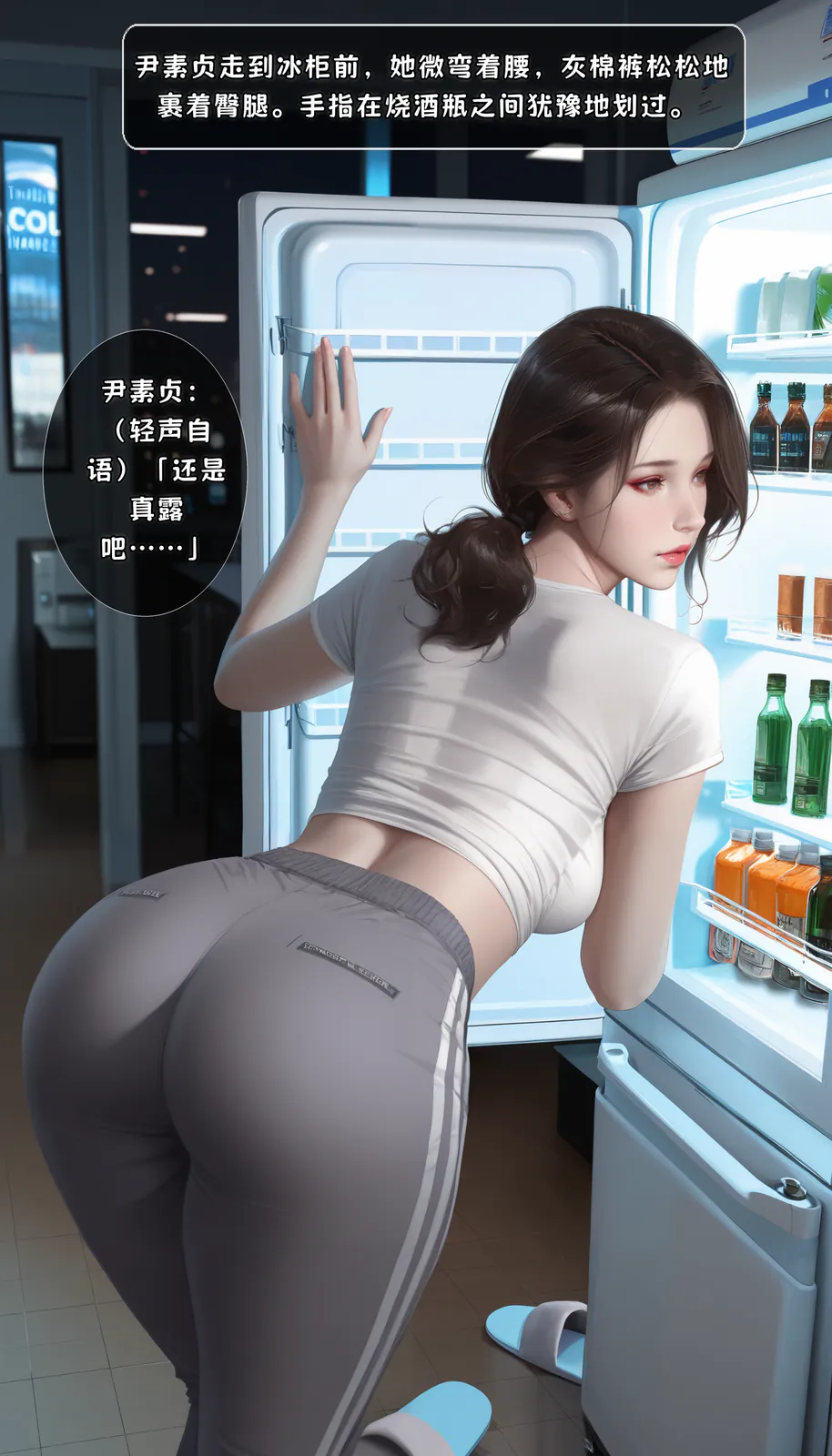[Qiweny874]便利店狩猎：夜班店长的秘密账本 [234P-1.01GB]