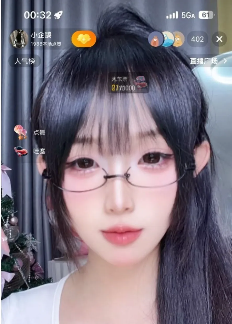 小企娥 - 抖音-小企鹅/小企娥 露脸露点高颜值网红弹力摇 [3P7V-1.03GB]