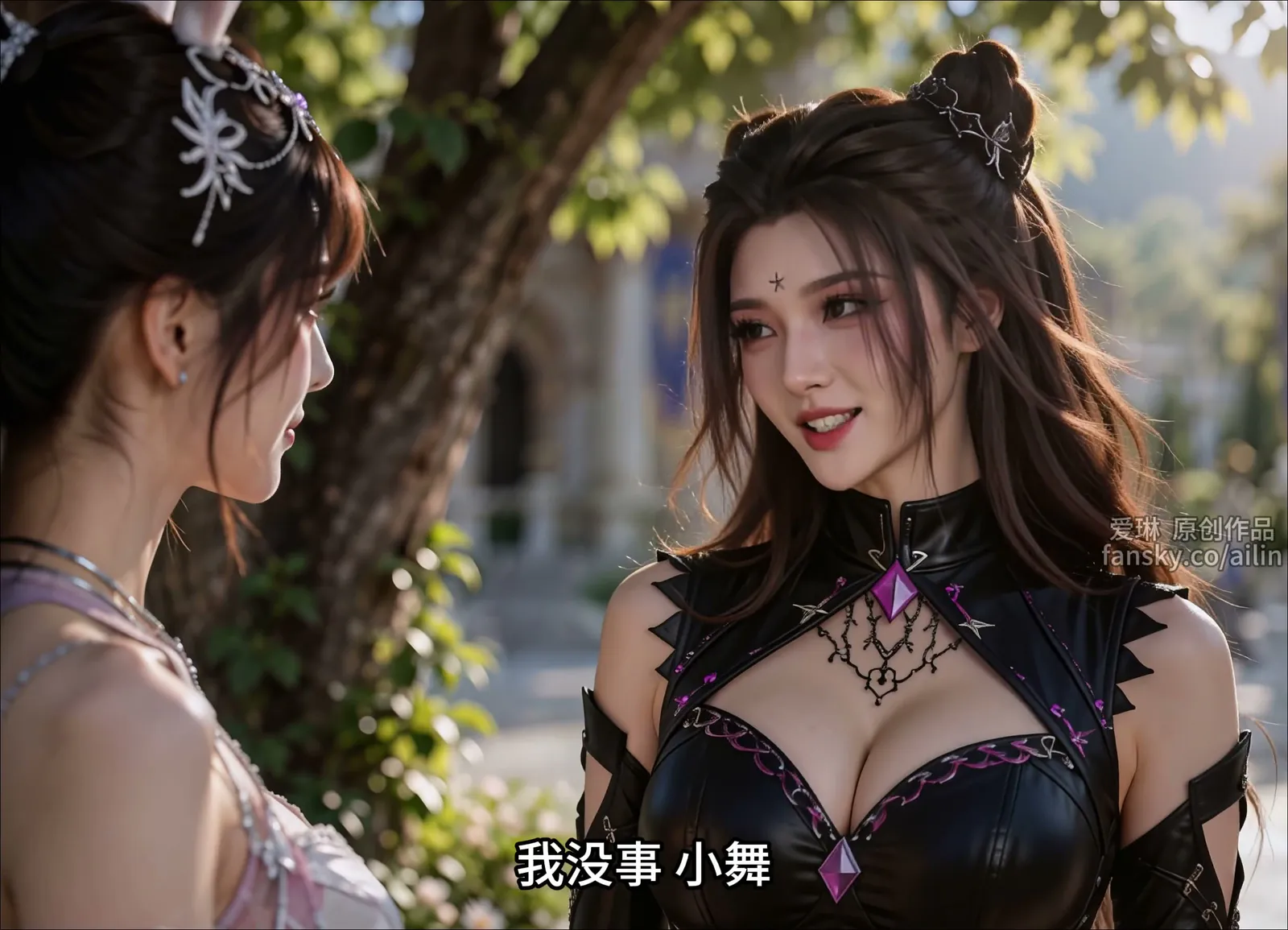 [爱琳]朱竹清-斗罗大陆 [0P1V-3.87GB]