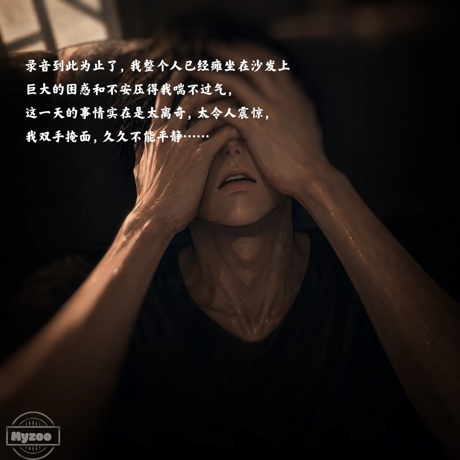 [Myzoo]女友故事 [45P-87MB]