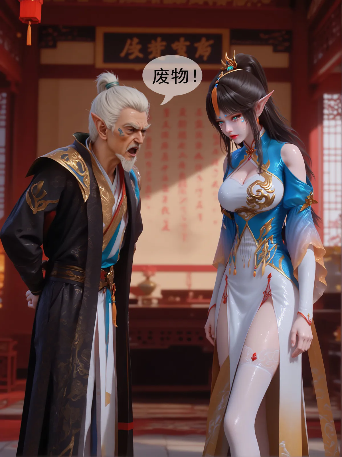 [dizhxian]凤清儿-斗破苍穹 [152P-466MB]