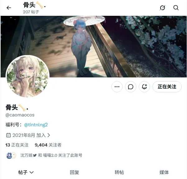 喵喵2.0 - 骨头 复活 [1P27V-239MB]