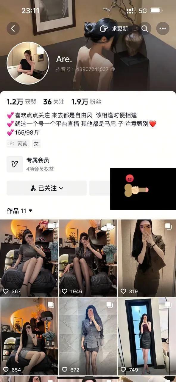 Are. - 极品高颜值顶美道具自慰福利 [1P1V-615MB]