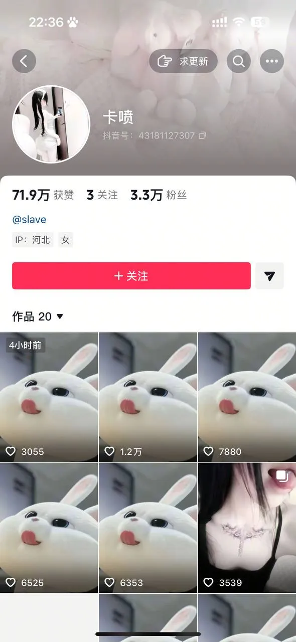 卡喷 - 抖音高颜少萝 288门槛自购 [1P18V-174MB]