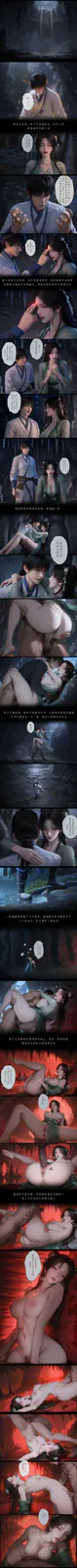 诛仙之青云yin徒 7 [6P-127MB]