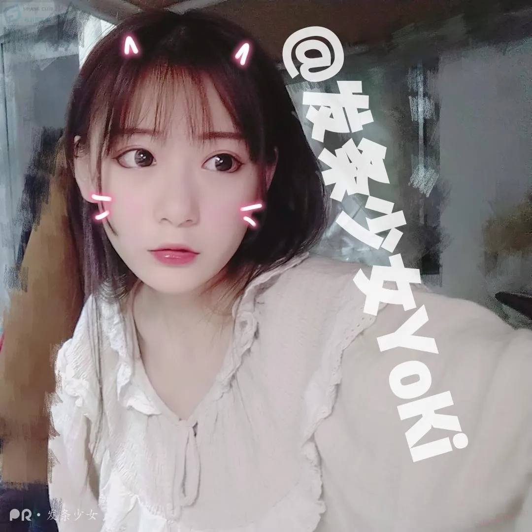 发条少女 - 如果我是dj你会爱我吗(1P) [1P-21MB]