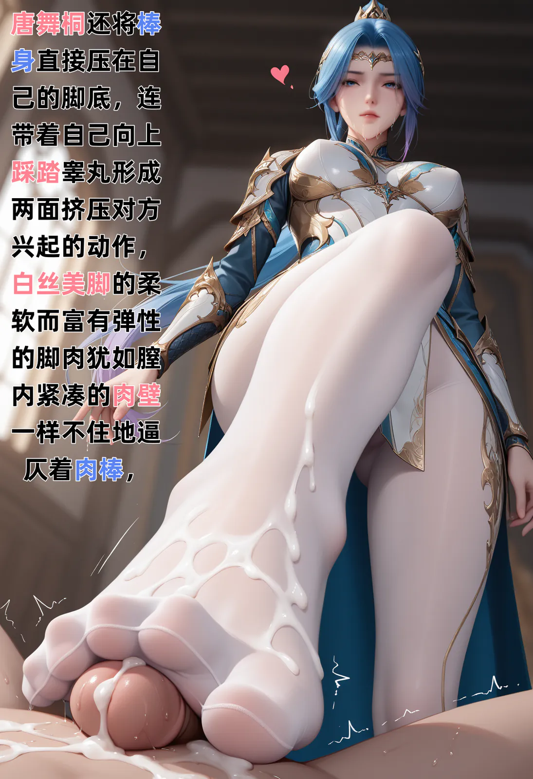 小舞-斗罗大陆 [121P-339MB/UC]