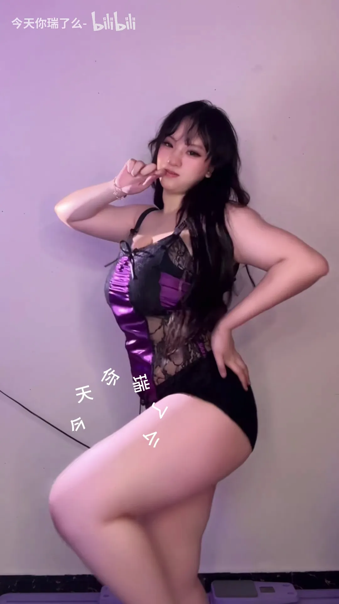 今天你瑞了么 - B站 充电专属热舞至8.16 [0P7V-2.25GB]