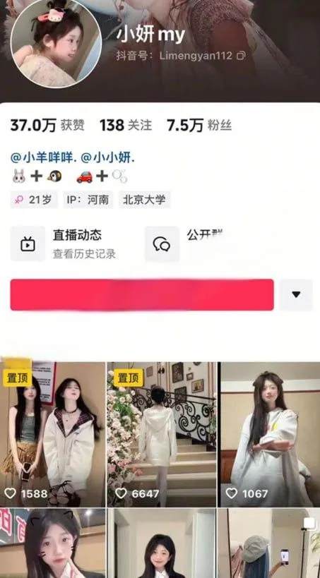 小妍my - 小羊咩咩 大尺度合集 [2P40V-7.18GB]
