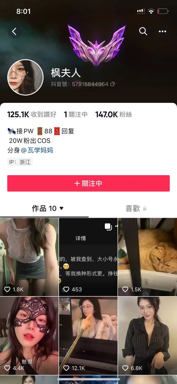 枫夫人 - 极品少妇剧情自慰走光露点 [1P3V-1.02GB]
