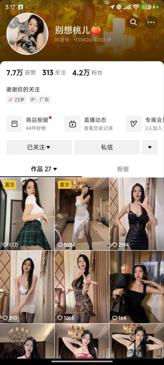 别想桃儿 - 野猪一 大尺度流出 [2P21V-5.64GB]