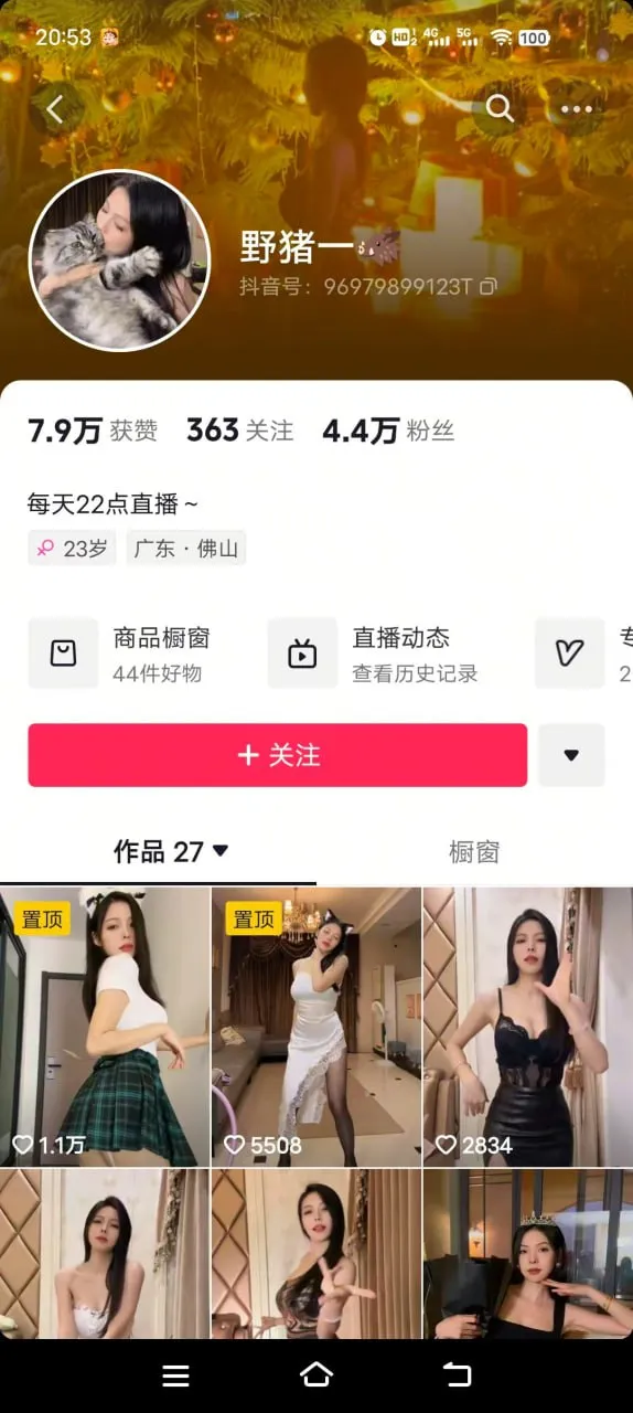 别想桃儿 - 野猪一 大尺度流出 [2P21V-5.64GB]