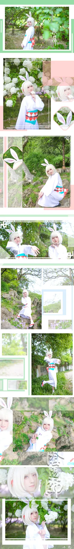 弦音sic 27套写真合集 [292P-2.33GB]
